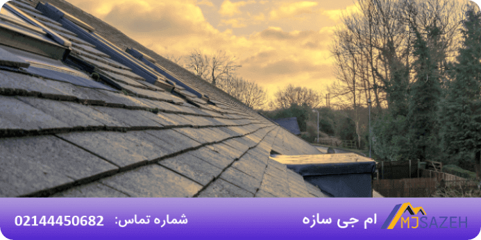آب‌بندی سقف سازه‌ها با استفاده از فلاشینگ​
